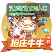 九游官方官网入口 最新平台资讯封面